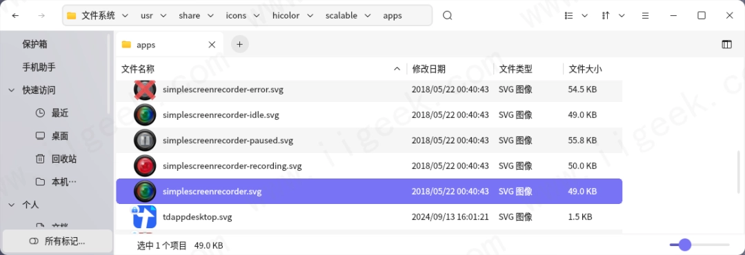 deb包安装后,桌面应用图标显示异常怎么办? deb包安装后,桌面应用图标显示异常怎么办?