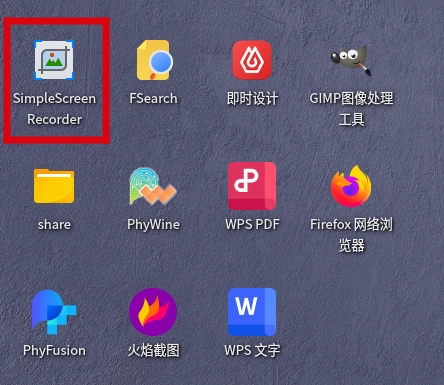 deb包安装后,桌面应用图标显示异常怎么办? deb包安装后,桌面应用图标显示异常怎么办?