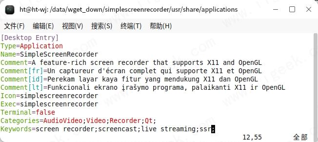deb包安装后,桌面应用图标显示异常怎么办? deb包安装后,桌面应用图标显示异常怎么办?