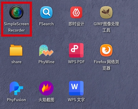 deb包安装后,桌面应用图标显示异常怎么办? deb包安装后,桌面应用图标显示异常怎么办?