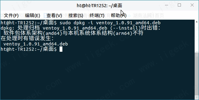 软件安装时遇到的几种常见命令行报错解决方式 软件安装时遇到的几种常见命令行报错解决方式