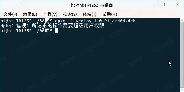 软件安装时遇到的几种常见命令行报错解决方式 软件安装时遇到的几种常见命令行报错解决方式