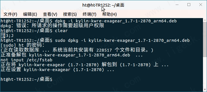 软件安装时遇到的几种常见命令行报错解决方式 软件安装时遇到的几种常见命令行报错解决方式