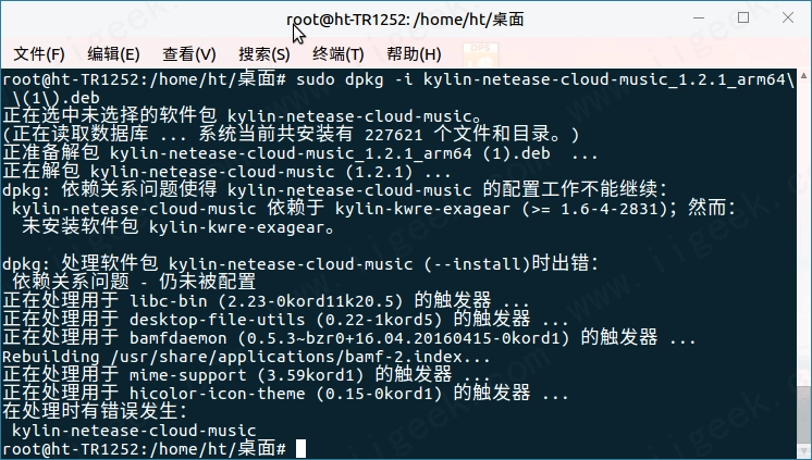 软件安装时遇到的几种常见命令行报错解决方式 软件安装时遇到的几种常见命令行报错解决方式
