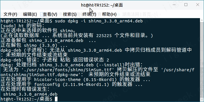 软件安装时遇到的几种常见命令行报错解决方式 软件安装时遇到的几种常见命令行报错解决方式