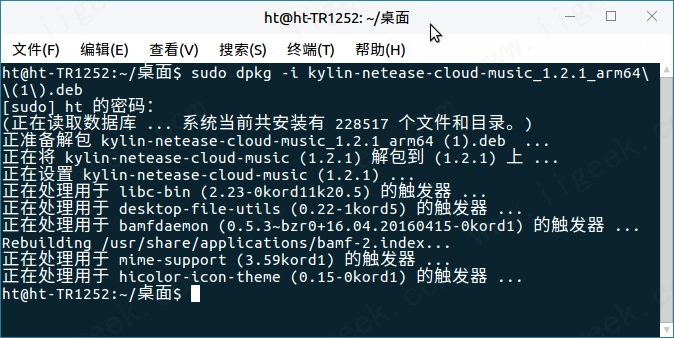 软件安装时遇到的几种常见命令行报错解决方式 软件安装时遇到的几种常见命令行报错解决方式