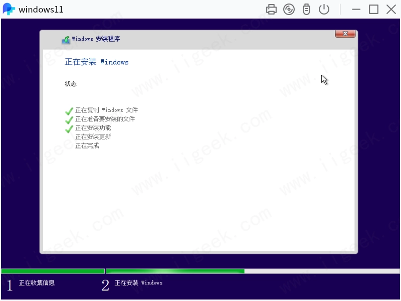银河麒麟V10 SP1和FT 2000/4信创环境下安装Windows11虚拟机 银河麒麟V10 SP1和FT 2000/4信创环境下安装Windows11虚拟机